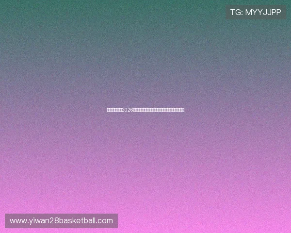天橙娱乐聚焦2026世界杯赛场上的精彩瞬间与明星球员的感人故事 天橙娱乐聚焦2026世界杯赛场上的精彩瞬间与明星球员的感人故事