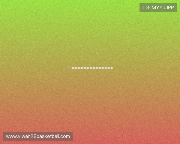 TT国际在线娱乐深度解析世界杯比赛战术策略与明星球员表现亮点 TT国际在线娱乐深度解析世界杯比赛战术策略与明星球员表现亮点