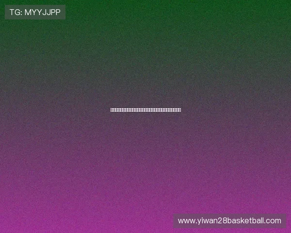 九游娱乐网站优惠多为用户打造全面的世界杯赛事资讯与分析平台 九游娱乐网站优惠多为用户打造全面的世界杯赛事资讯与分析平台
