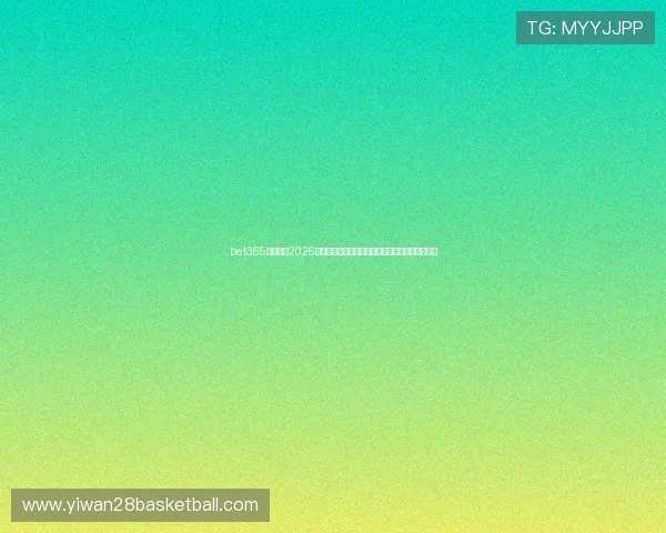 bet365体育网站2026世界杯赛事投注指南:如何选择热门比赛进行投注 bet365体育网站2026世界杯赛事投注指南:如何选择热门比赛进行投注