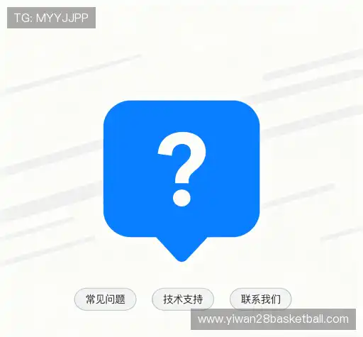 问题解答站